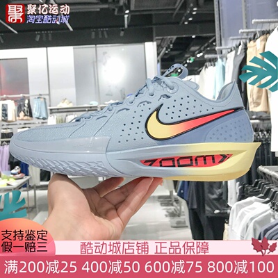 耐克男子2025秋季GTCUT3EP缓震耐磨实战运动训练篮球鞋DV2918-405