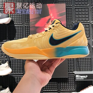 耐克男鞋JA2 EP莫兰特二代缓震耐磨实战训练运动篮球鞋FD7327-700