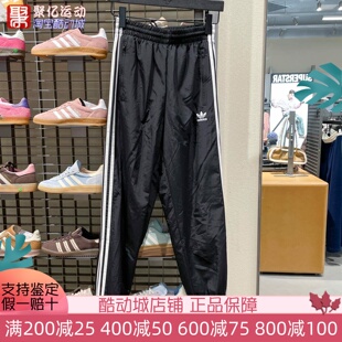 休闲长裤 KB2465 三条杠梭织束脚防风运动裤 阿迪达斯男子王安宇同款
