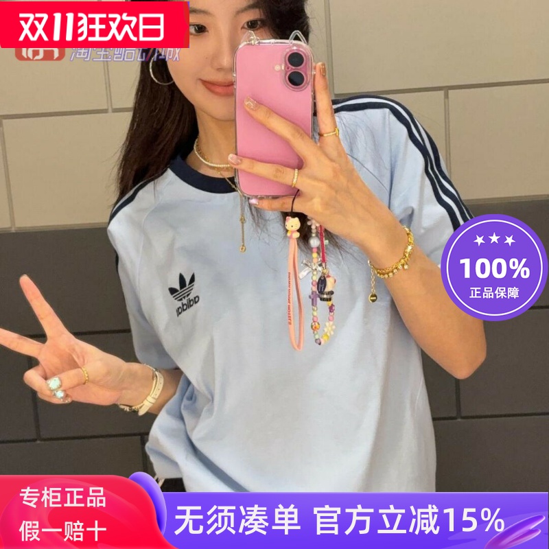Adidas三叶草2025秋季Jennie同款休闲运动圆领刺绣T恤短袖 JN7018