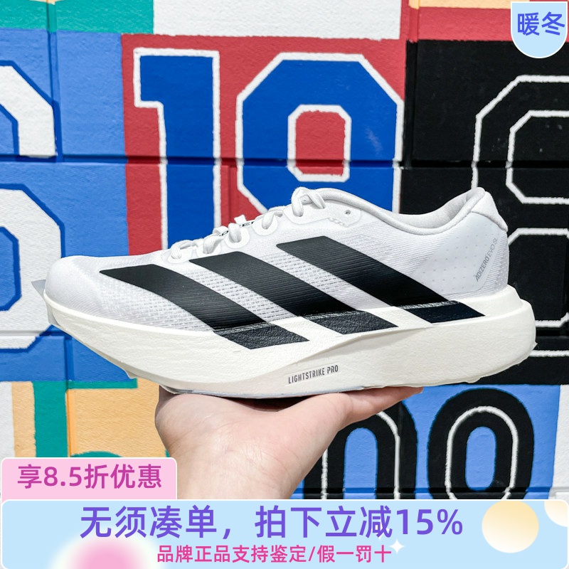 ADIDAS阿迪达斯2025春季新款女鞋休闲透气网面运动鞋跑步鞋JH6208