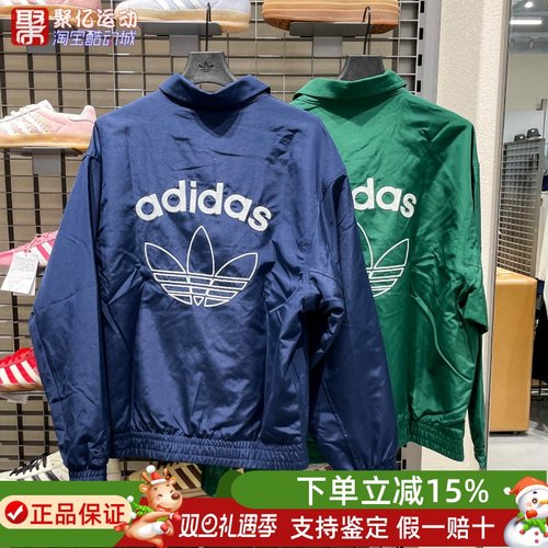 阿迪达斯男子2025新款复古休闲运动宽松工装夹克外套 KC0135 0136