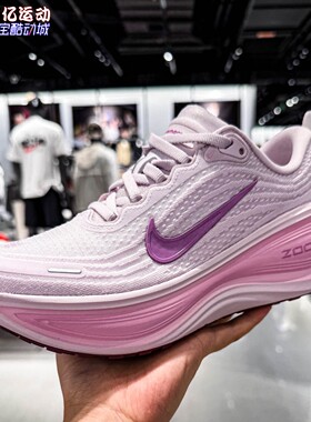 Nike耐克女子2026新款Vomero Plus超级迈柔公路跑步鞋HV8154-504