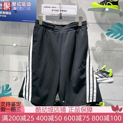 阿迪达斯男子2025夏季宽松透气条纹运动休闲短裤针织五分裤KC3897