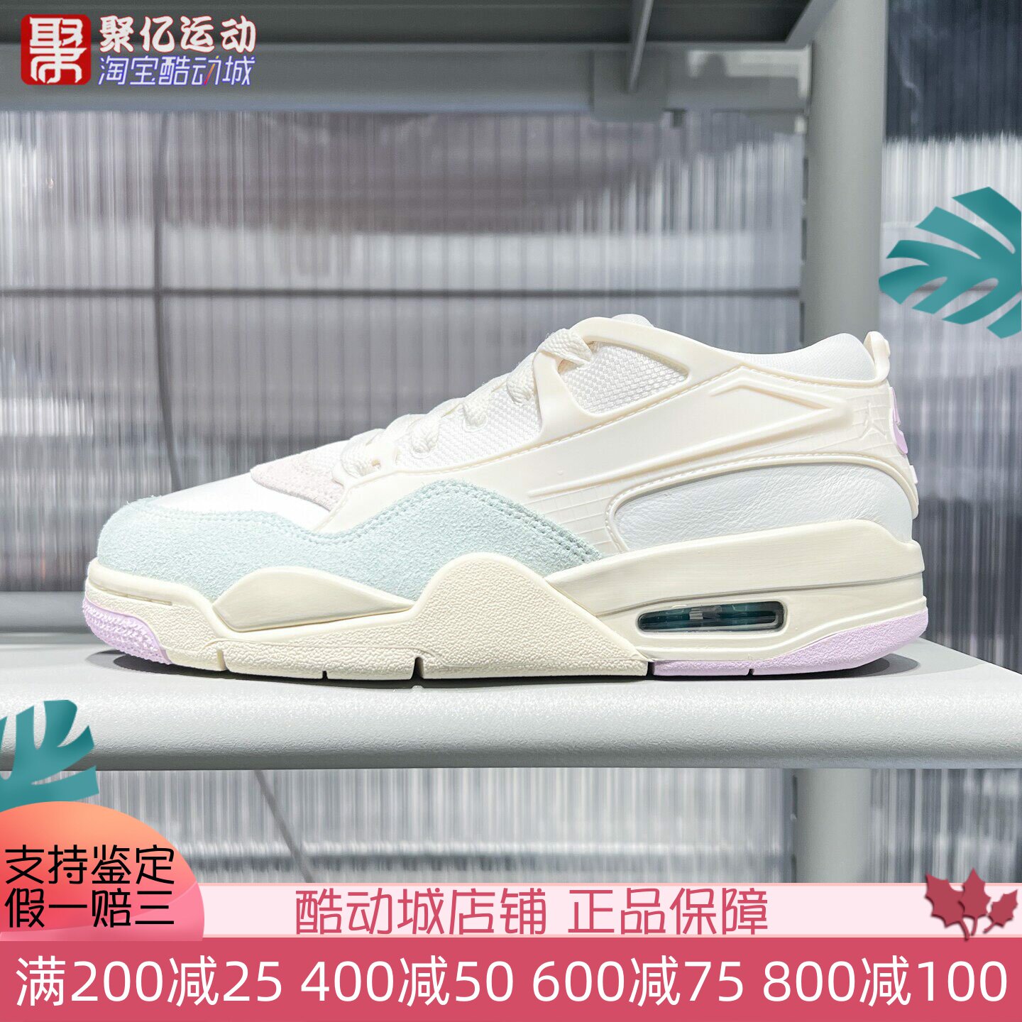 耐克女2025夏季AJ4复古时尚百搭骑士鞋休闲透气运动鞋 IB7408-133