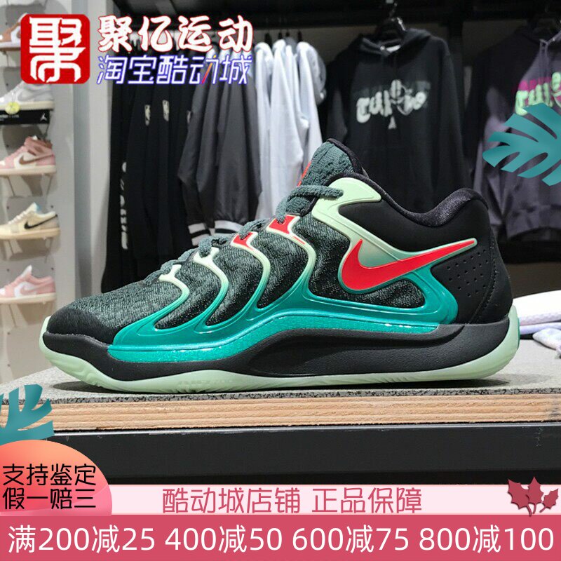 耐克男鞋2024冬新款杜兰特17代缓震耐磨实战训练篮球鞋FJ9488-002