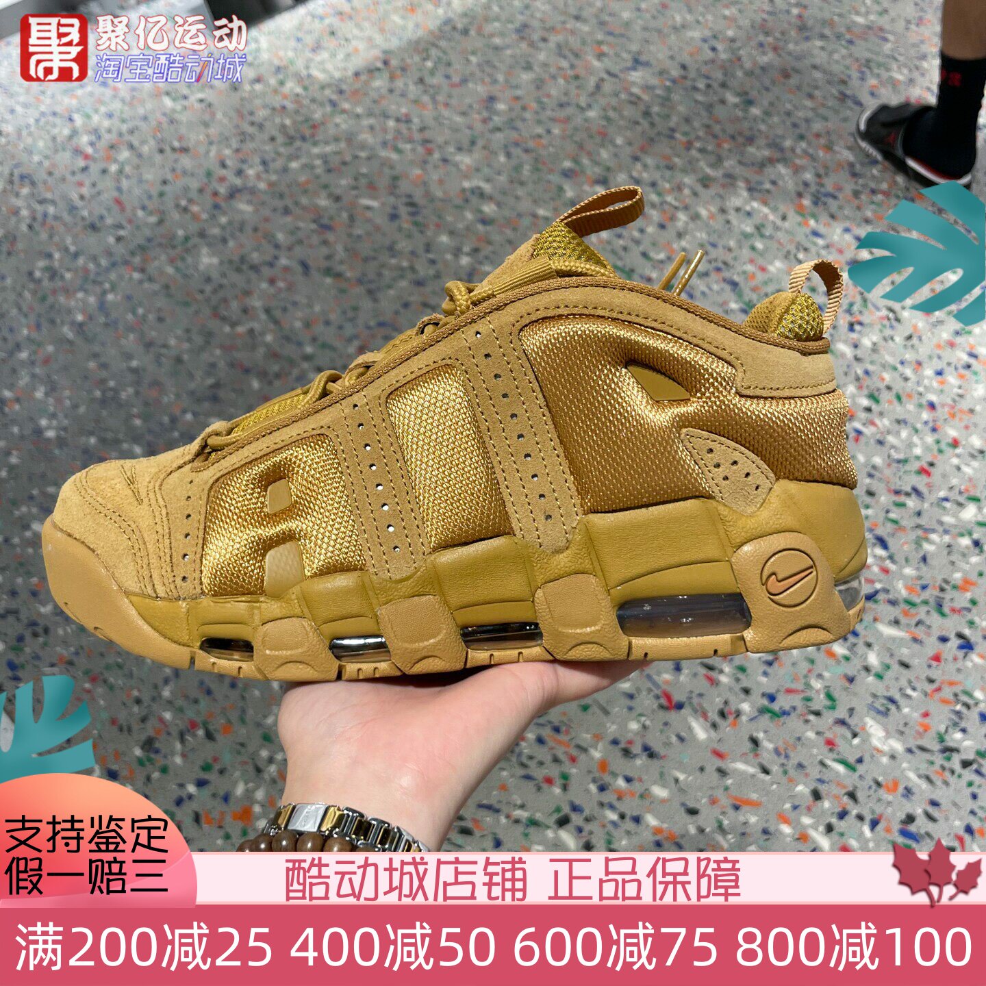 Nike耐克男2025新款小麦色气垫缓震耐磨防滑篮球运动鞋IM6649-700