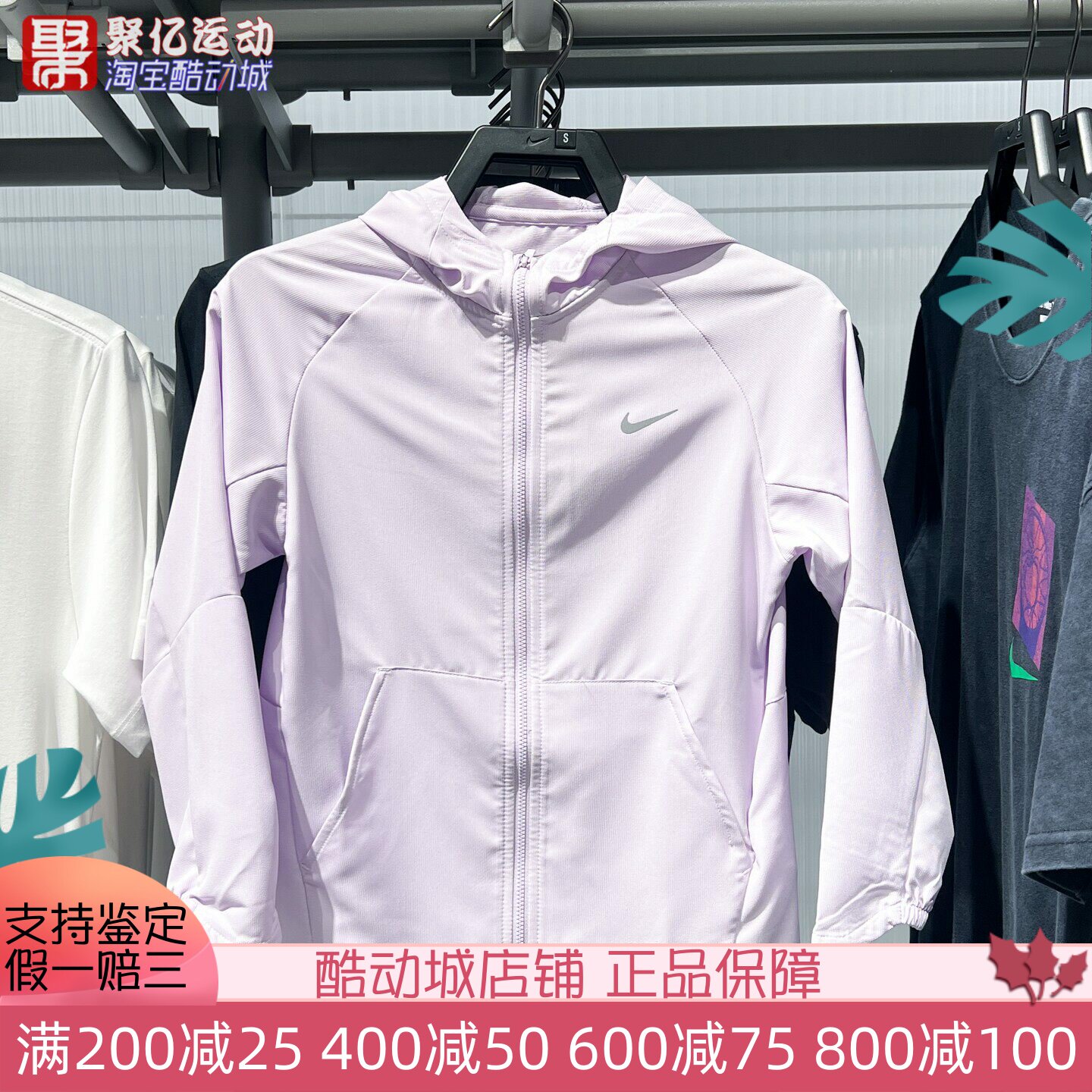 Nike耐克大童2025夏季速干训练夹克防晒衣运动外套FZ5213-100-537