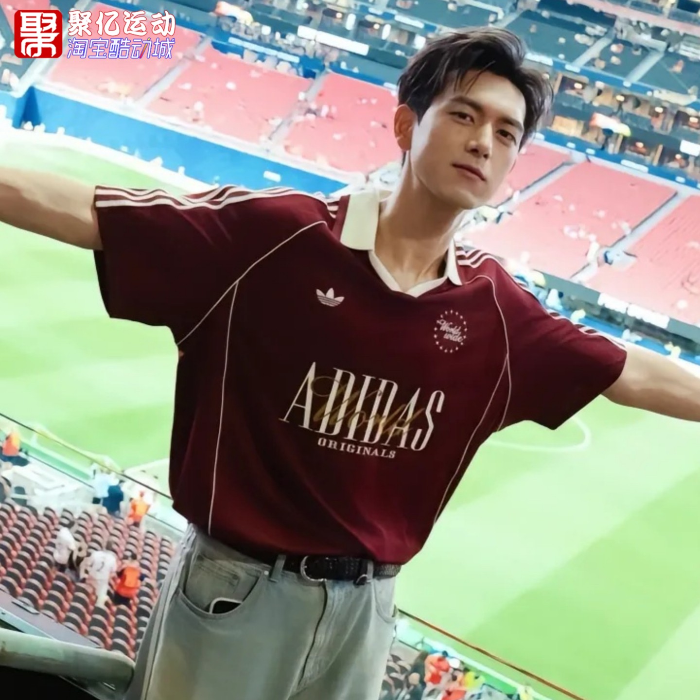 阿迪达斯李现同款世界杯POLO衫