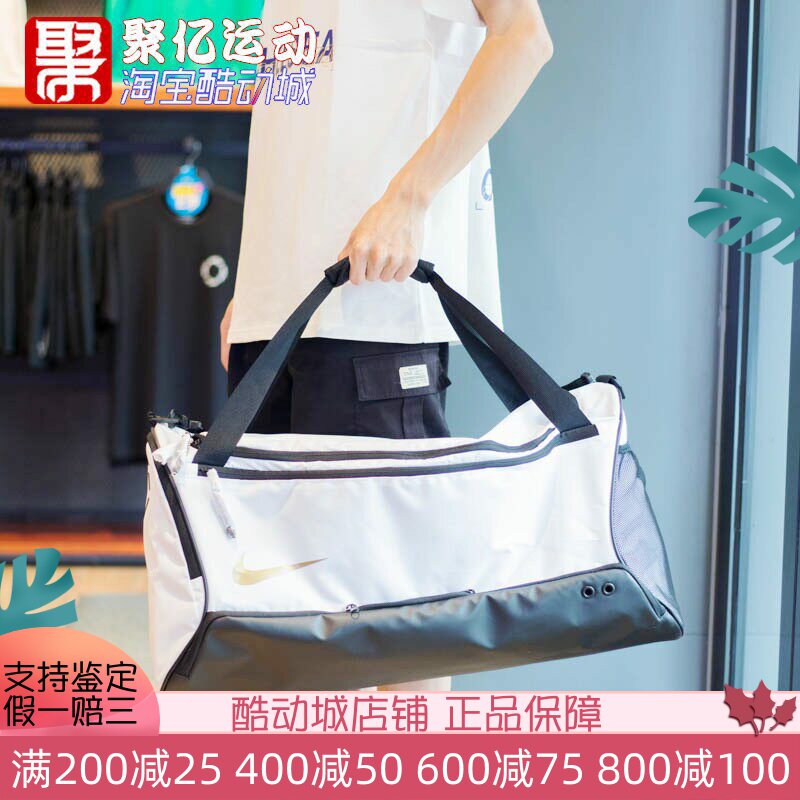 Nike耐克男女包春季运动休闲旅行大容量拎包单肩斜挎包DX9789-100