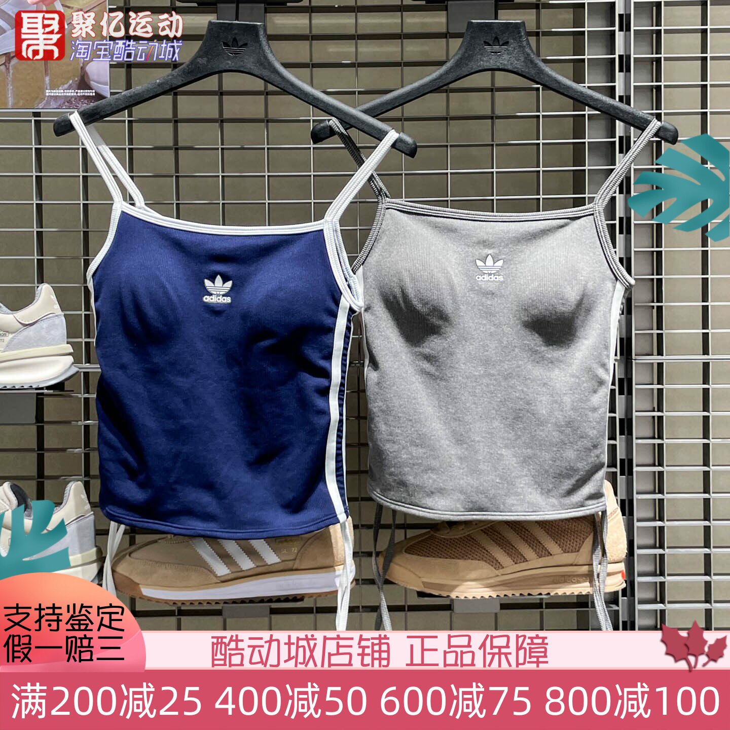 阿迪达斯女纯欲辣妹显瘦舒适透气带胸垫运动吊带背心 KE3887 3889