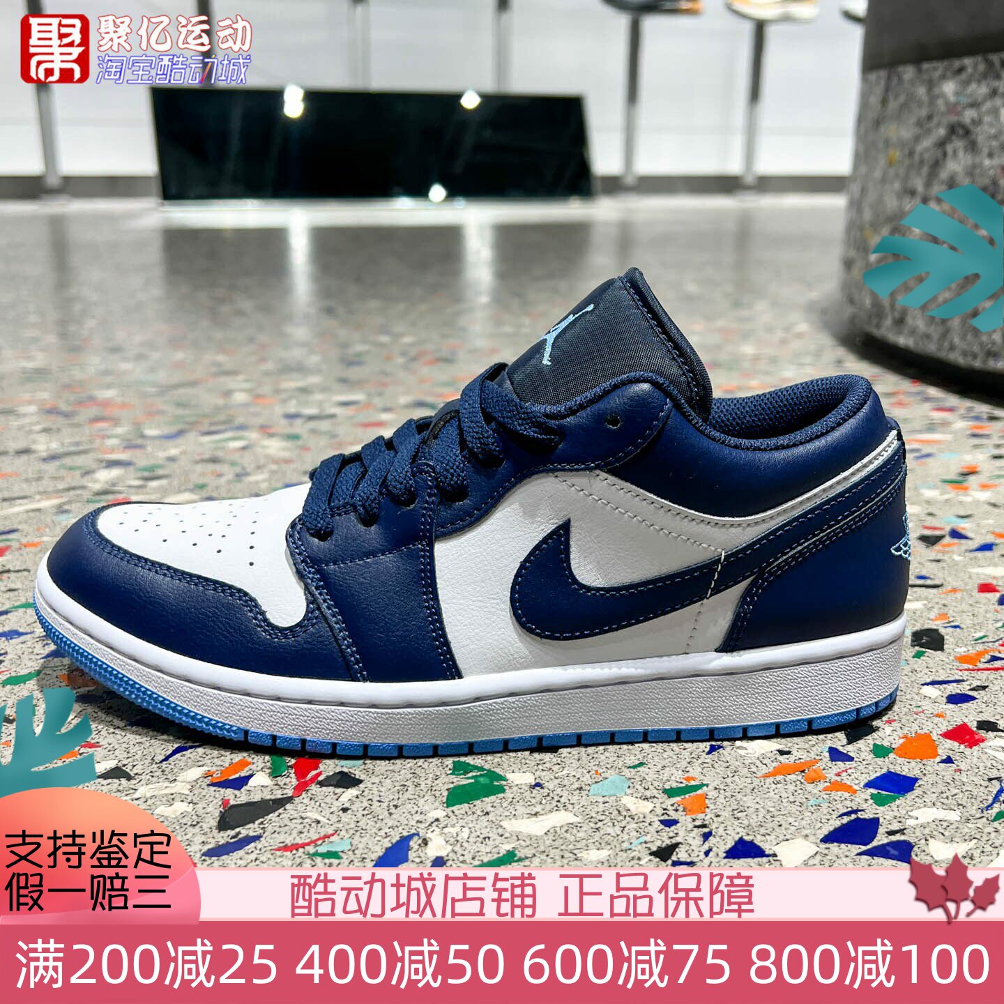 Nike耐克男子2026新款AJ1经典百搭缓震透气运动篮球鞋 553558-404