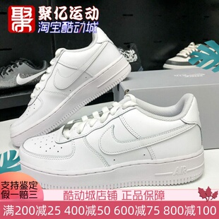 耐克童鞋2025秋Air Force 1空军一号经典复古百搭板鞋 FV5951-111