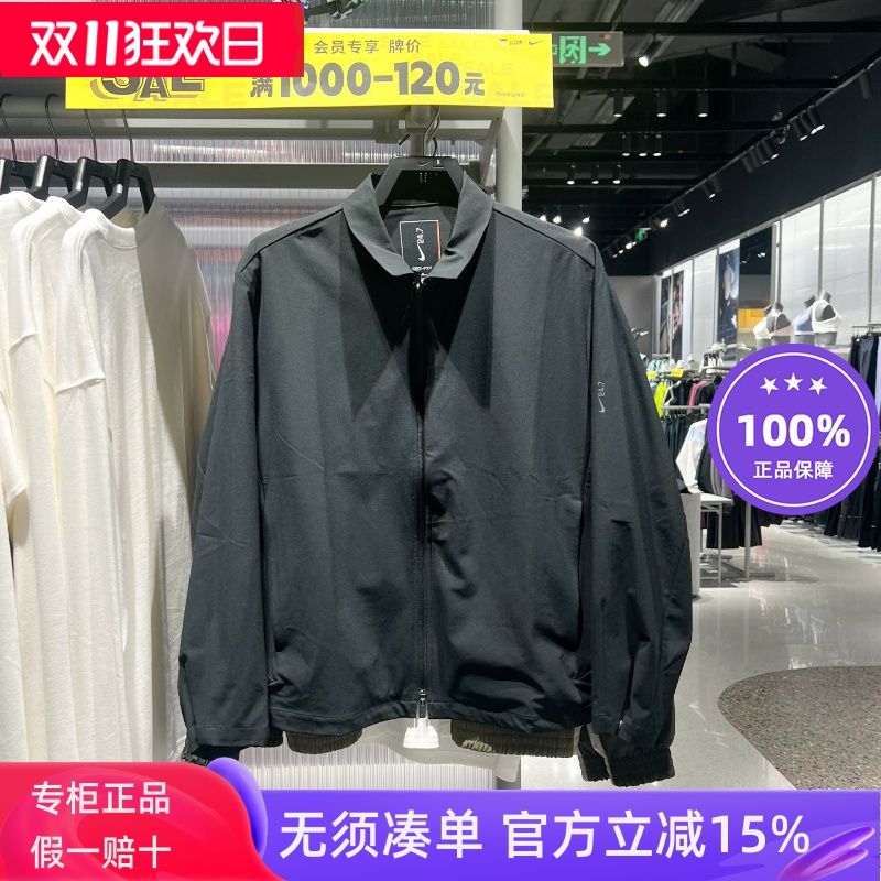 Nike耐克2025冬新款Dri-FIT男子百搭弹性防晒速干夹克 IF2868-010