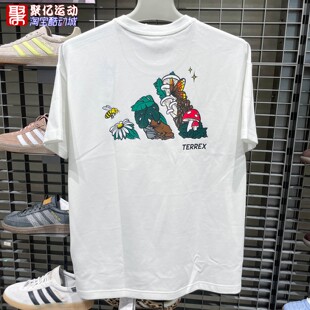 户外徒步运动宽松短袖 Adidas阿迪达斯男装 2026夏季 新款 KG3846 T恤