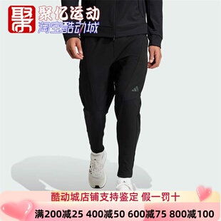 ADIDAS阿迪达斯男裤2024秋季新款梭织运动健身加绒束脚长裤IN5611