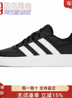 阿迪达斯男子2025新款经典复古百搭低帮运动鞋休闲网球板鞋HP9425