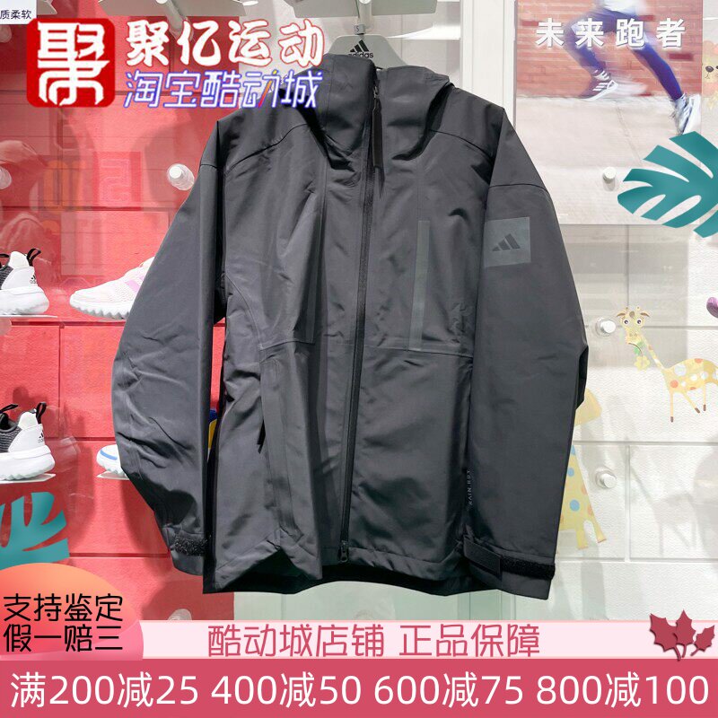 阿迪达斯防风防水保暖梭织冲锋衣