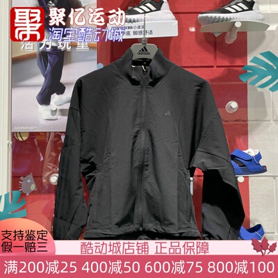 透气舒适百搭运动休闲夹克外套