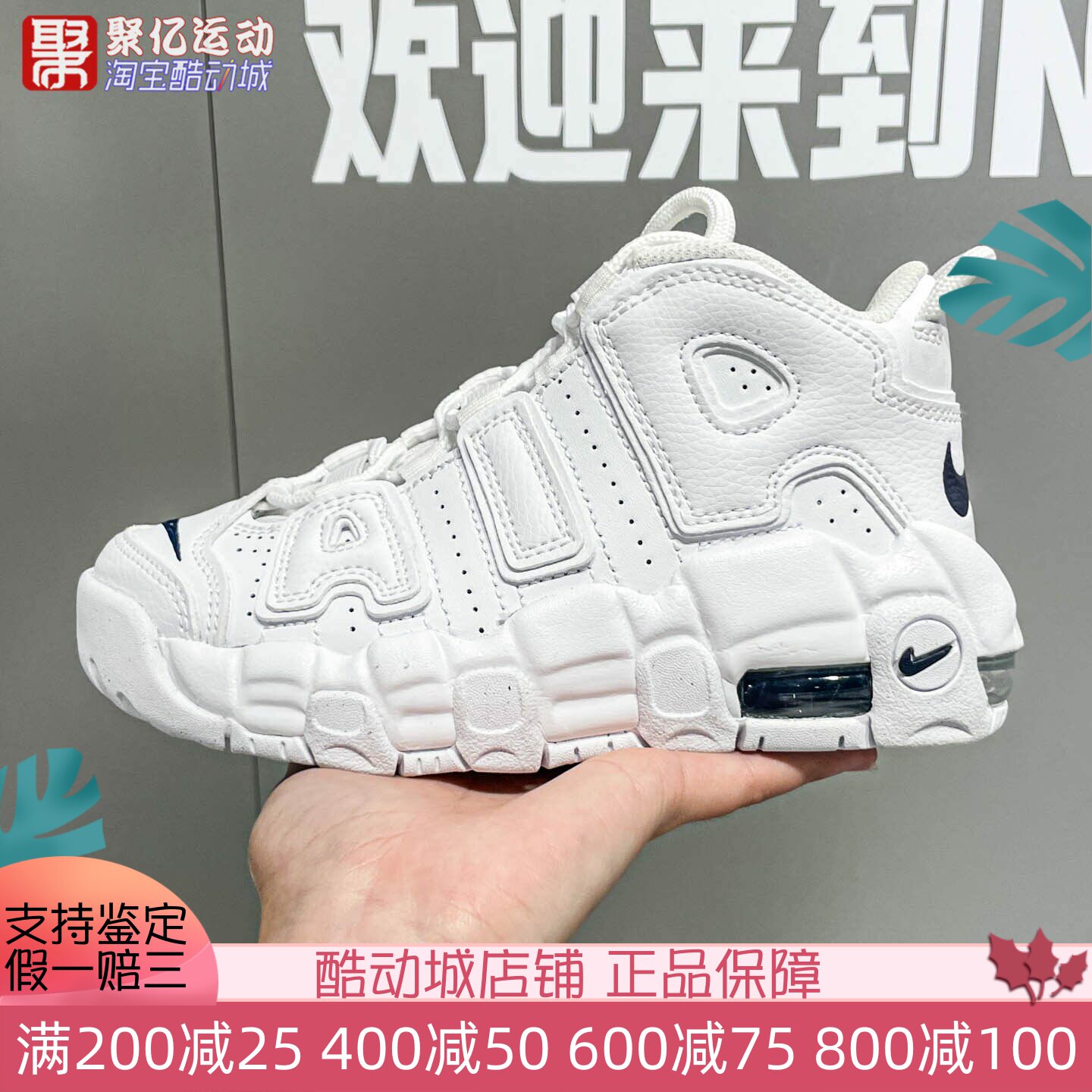 耐克儿童篮球鞋缓震透气防滑耐磨