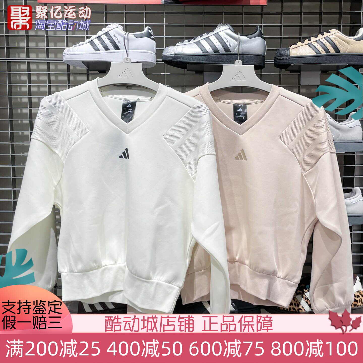 Adidas阿迪达斯女子2026春季简约百搭运动卫衣套头衫KB4244KC5816