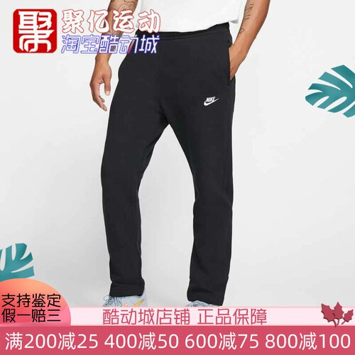 直筒长裤加绒保暖舒适