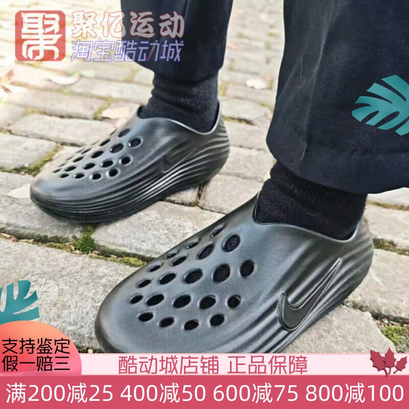 耐克舒适透气洞洞鞋运动休闲拖鞋
