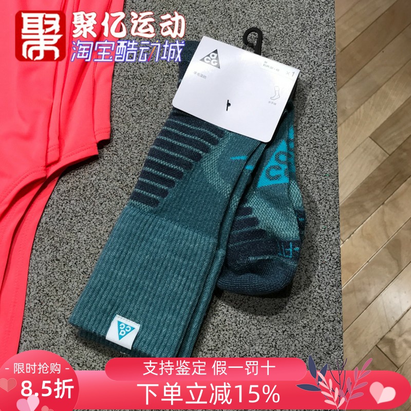 ACG户外舒适透气速干中筒运动袜