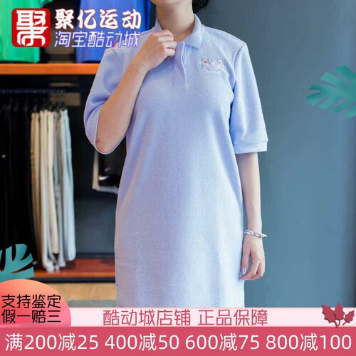 Adidas/阿迪达斯连衣裙