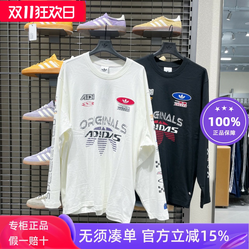 阿迪达斯男春季赛车风运动长袖