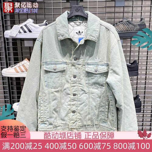 阿迪达斯男子复古做旧牛仔外套