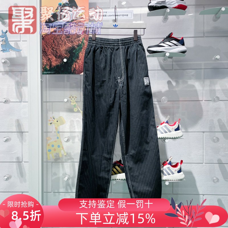 阿迪达斯三叶草男子运动休闲长裤