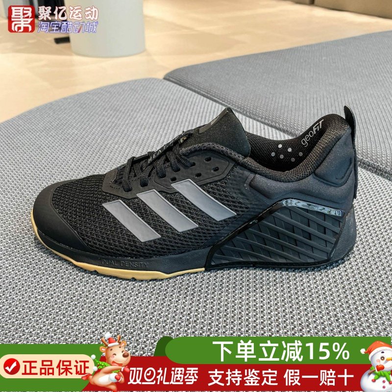 阿迪达斯男子2025秋款轻便缓震稳定深蹲硬拉力量综合训练鞋IH8292