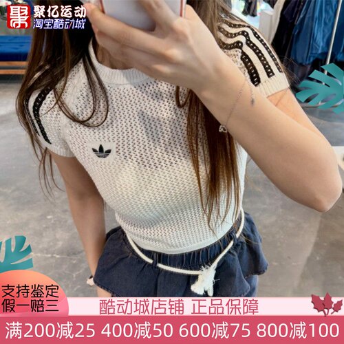 阿迪达斯三叶草女子针织条纹镂空短袖修身显瘦T恤衫KE0200 KC6480