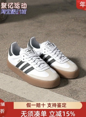 阿迪达斯三叶草女鞋20225冬SAMBAE经典百搭耐磨运动鞋板鞋 JI1349