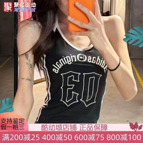 阿迪达斯女2026夏季纯欲辣妹舒适透气显瘦运动吊带挂脖背心KT3049