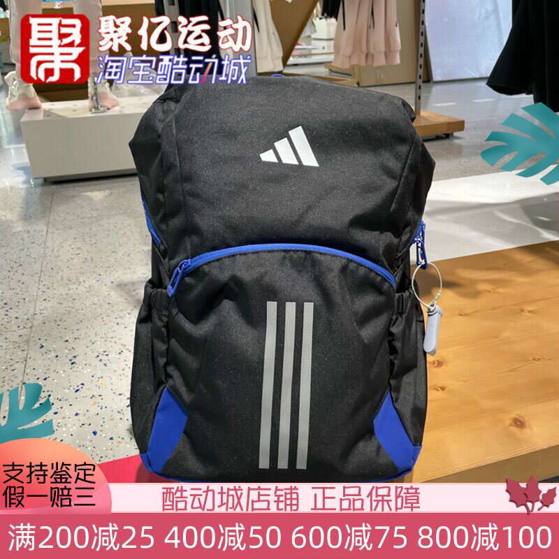 轻便户外运动双肩背包学生书包