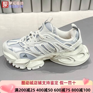 阿迪达斯男女鞋2025新款时尚复古厚底脏脏鞋运动机甲跑步鞋JS1588