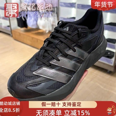 阿迪达斯舒适透气缓震运动鞋跑鞋