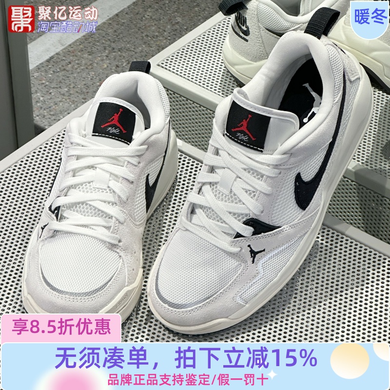 JORDAN网面透气轻便运动休闲板鞋