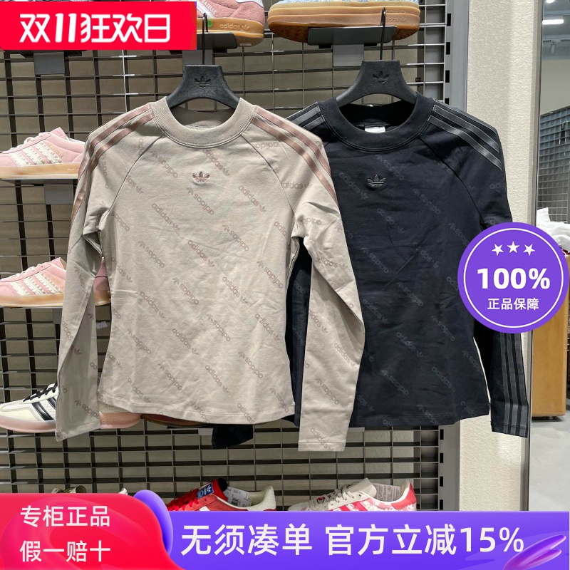 阿迪达斯女运动休闲圆领长袖T恤