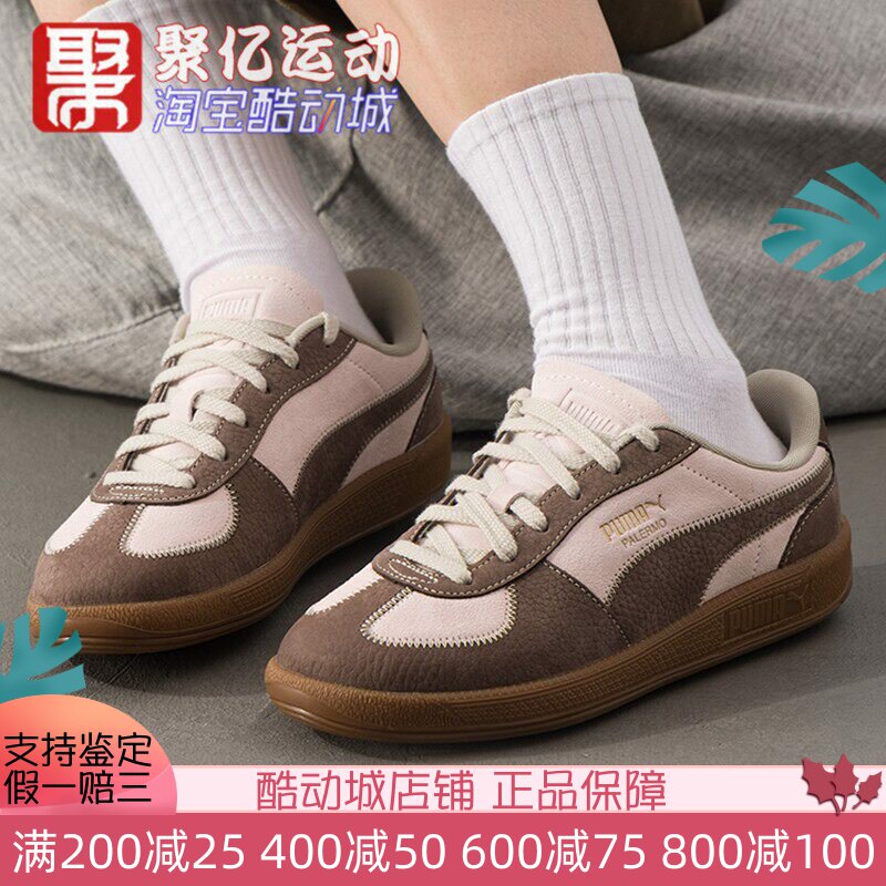 Puma彪马女鞋2025秋新款经典复古潮流个性运动休闲板鞋 403349-01