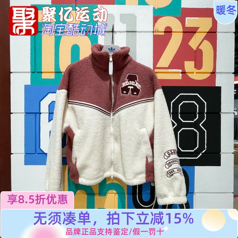 ADIDAS撞色拼接女夹克外套