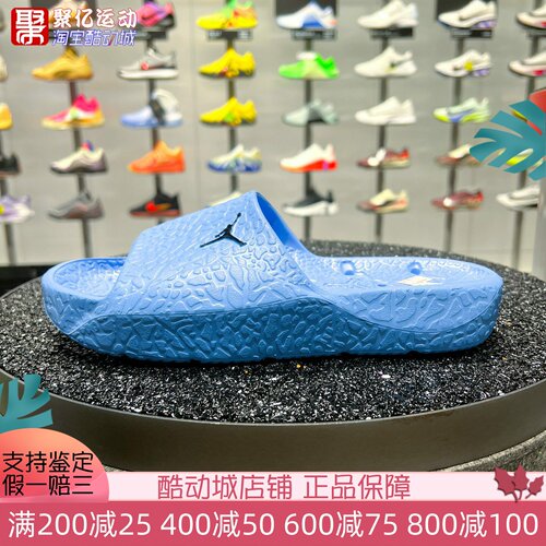 耐克JordanFranchise男子一字拖