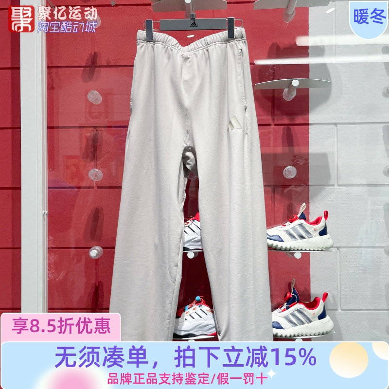 阿迪达斯男裤2025夏季舒适透气直筒运动休闲针织长裤 JL6074 6073