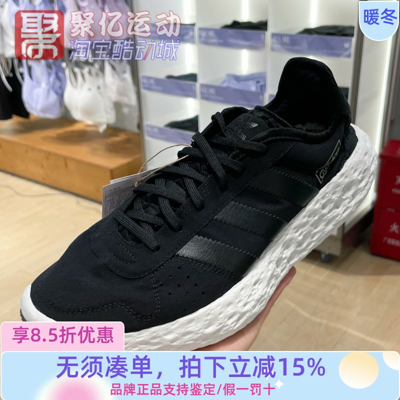 阿迪达斯三叶草男女2025夏超轻缓震耐磨舒适透气运动跑步鞋JQ2547