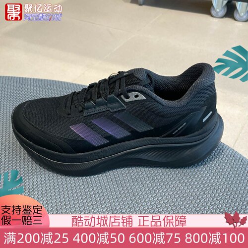Adidas阿迪达斯女子2026秋新款轻云系列超轻舒适通勤休闲鞋KJ8097
