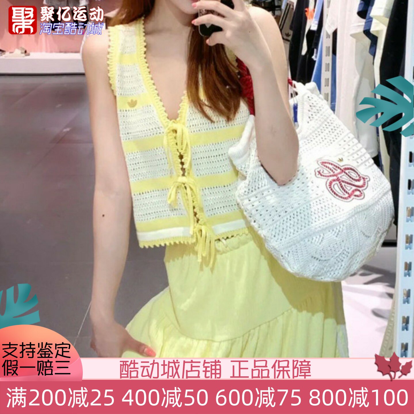 阿迪达斯女2026新款度假风复古针织背心撞色镂空马甲 KX0704 0703