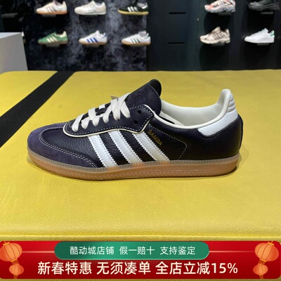 阿迪达斯三叶草女子运动休闲板鞋