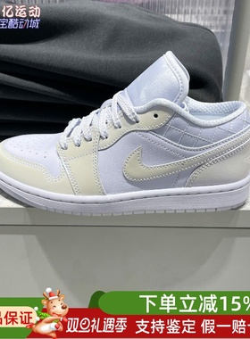 Nike耐克AJ1女子拼色舒适耐磨缓震篮球运动鞋2025新款 IM5129-010